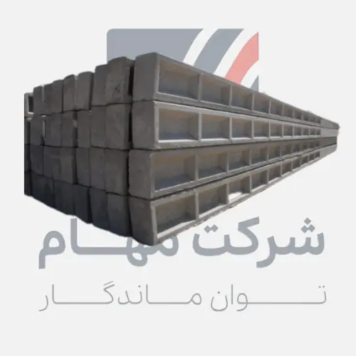 تیر بتنی چهارگوش H