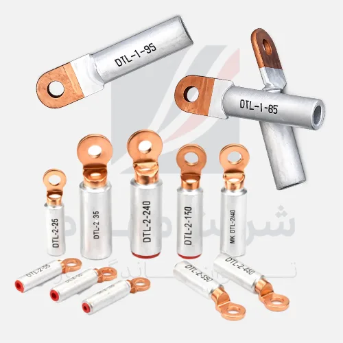 کابلشو بیمتال DTL1 و DTL2